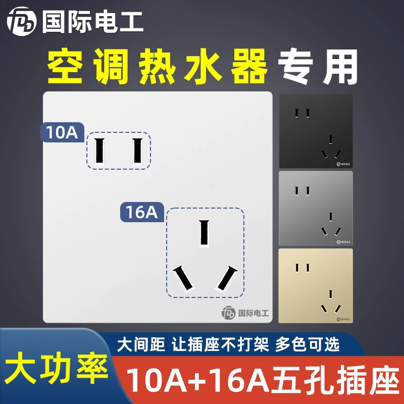 Тип 86 скрытого наклонного розетки с пятью отверстиями 5 отверстий неуместны два или три вставных водонагревателя кондиционера 16A Специальный выключатель для домашней панели