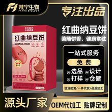 华北制药华维健康 红曲纳豆饼240g维护心脑健康降胆固醇 特膳速发