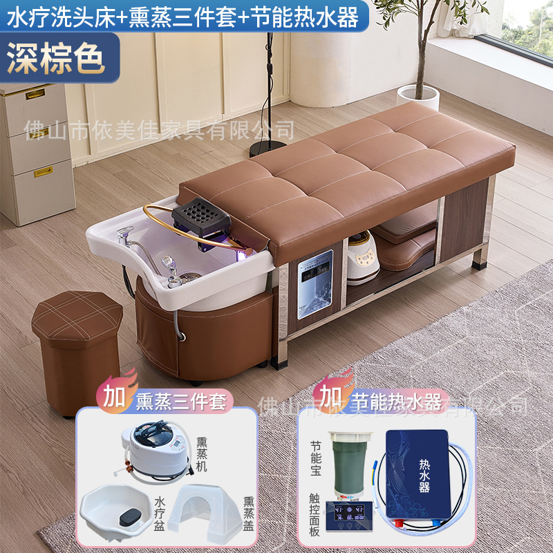 Masaje cama de lavado de cabello, tratamiento de cabello, fumigación, terapia de luz, circulación de agua, almacenamiento incorporado, salón de belleza, peluquería, peluquería