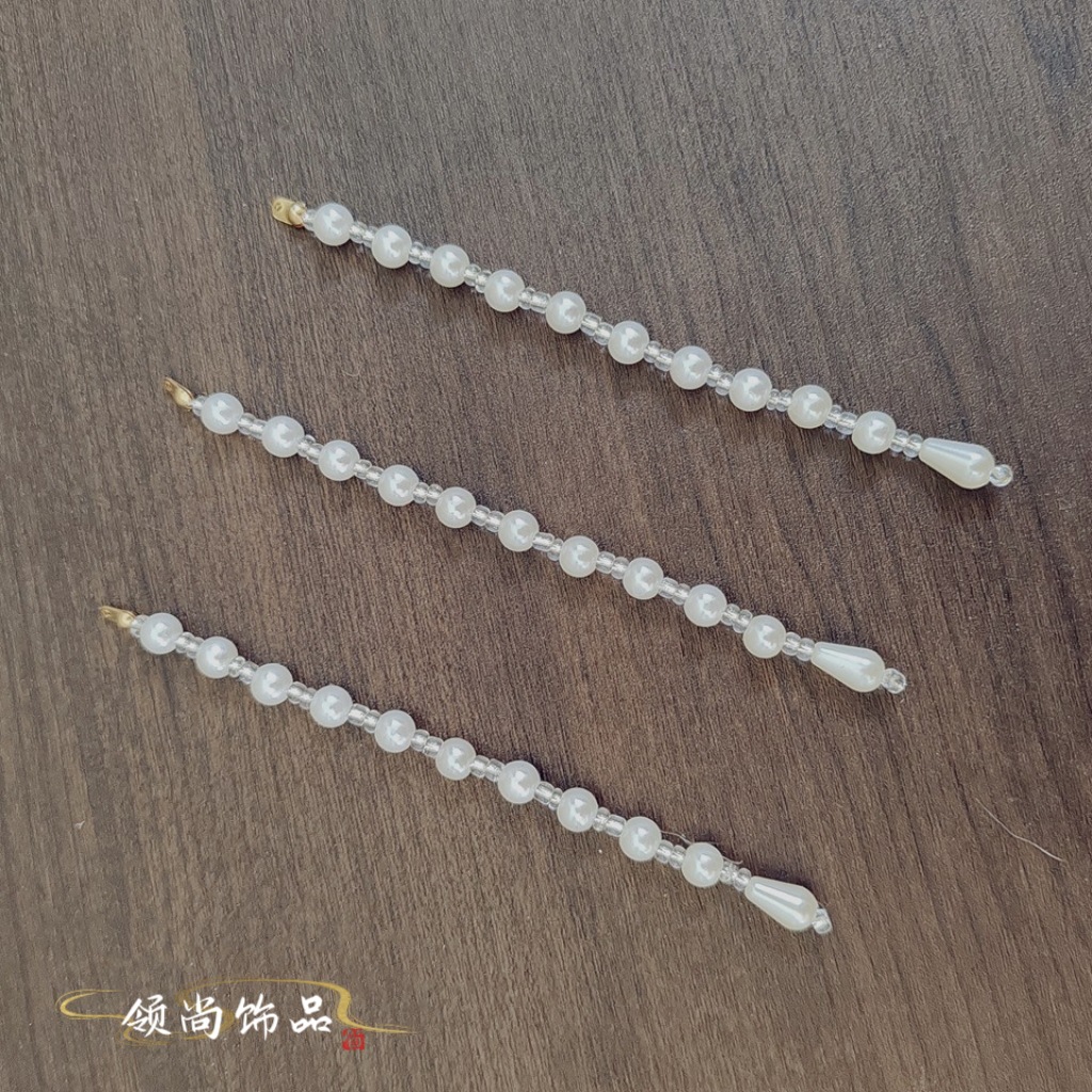 真珠のフリンジの半製品のチェーンの団扇の材料をまねます。