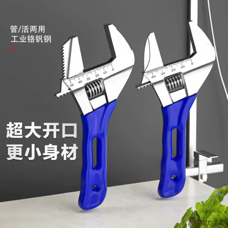 口径短柄活动扳手6寸8寸10寸12寸可调呆扳手新款卫浴扳手批发包邮