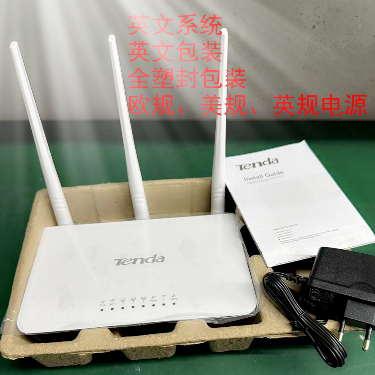 腾达F3英文版三天线300M无线路由器WiFi欧规、美规、英规塑封包装