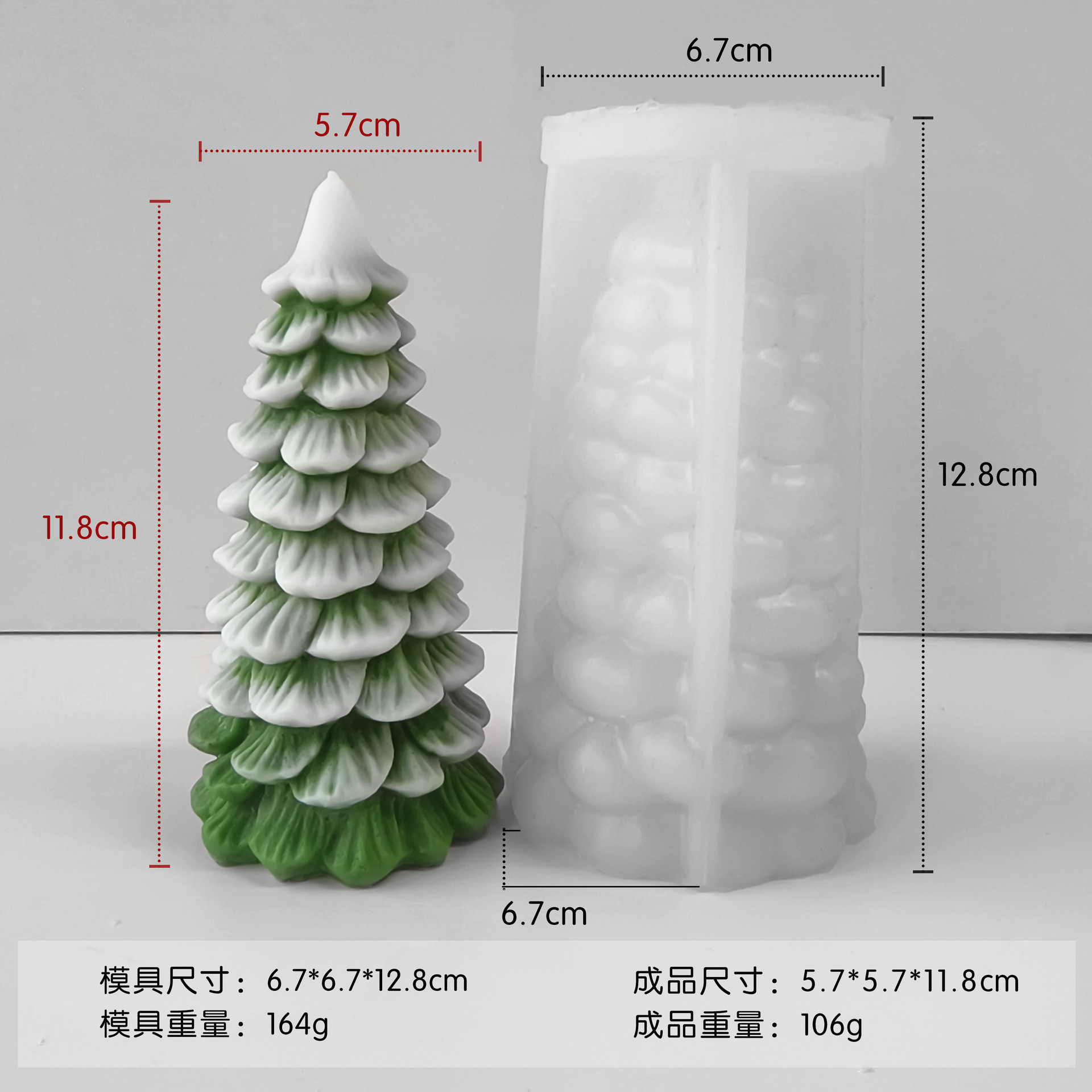 Jiahui Mei molde de árbol de Navidad molde de bananas molde DIY adornos de banda magnética