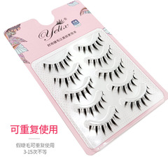 透明梗小惡魔假睫毛自然整條一片式五對裝大容量柔軟嫁接睫毛批發