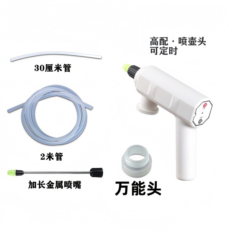 じょうろ、電動じょうろ、自動じょうろ、屋外の花の水やりツール、花のじょうろ|undefined