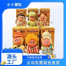 新品二代星星人系列盲盒玩具搪胶毛绒挂件潮流礼物时尚玩偶