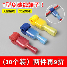 T��Ӳ�����ٽӾ��A���ƾ������℃�����^��ɫ��ȼ�o�p�B�ӷ־���