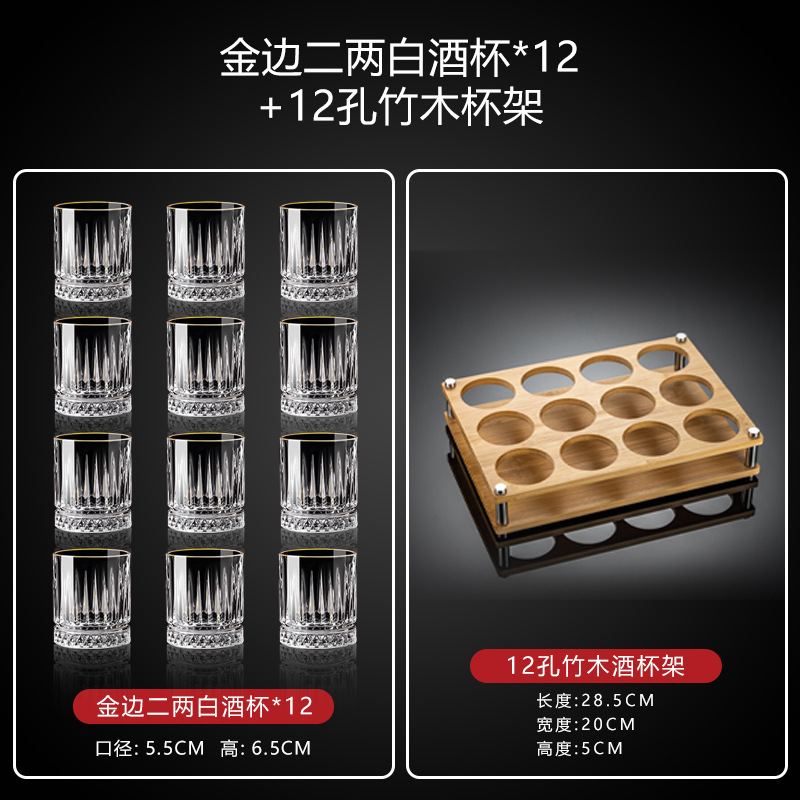 Taza de cerveza dos dos tazas de vino blanco conjunto de vidrio de cristal de alta calidad casero sensación de alto grado dos tazas de licores de vino extranjero