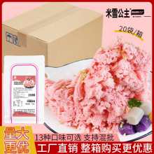 ��ѩ�����d�d���������ٱ�â��ζ�d�d���W�t��偵ꌣ��ԭ��1kg