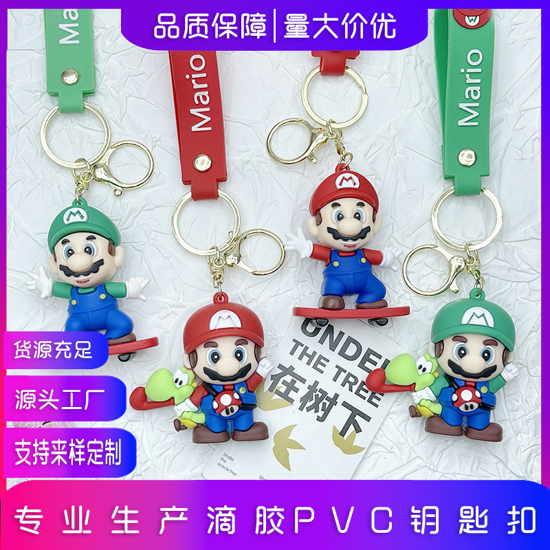 创意卡通马里奥汽车钥匙扣公仔挂件可爱软胶挂件diy手机壳超级玛|undefined