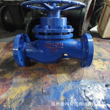 U41SM-10C �քӷ��m�����y �����T������y DN40 WCB�T䓲��|