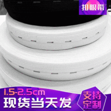 1.5-2.5cm�ڰ�ɫ�ɾo�����{�����ێ����տ��o�T����ͯ�ЋD����