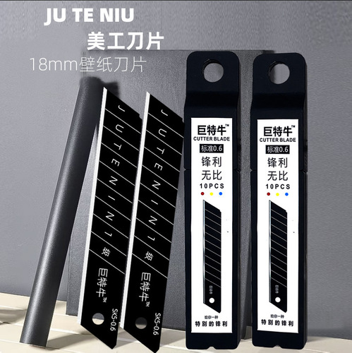 Full black blade utility blade manufacturer, sharp medium blade, large and small cutting paper wallpaper wallpaper utility blade wholesale