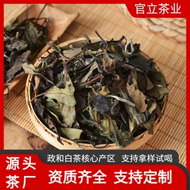 白茶;红茶;乌龙茶