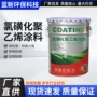 盐雾钢结构防腐储罐涂料