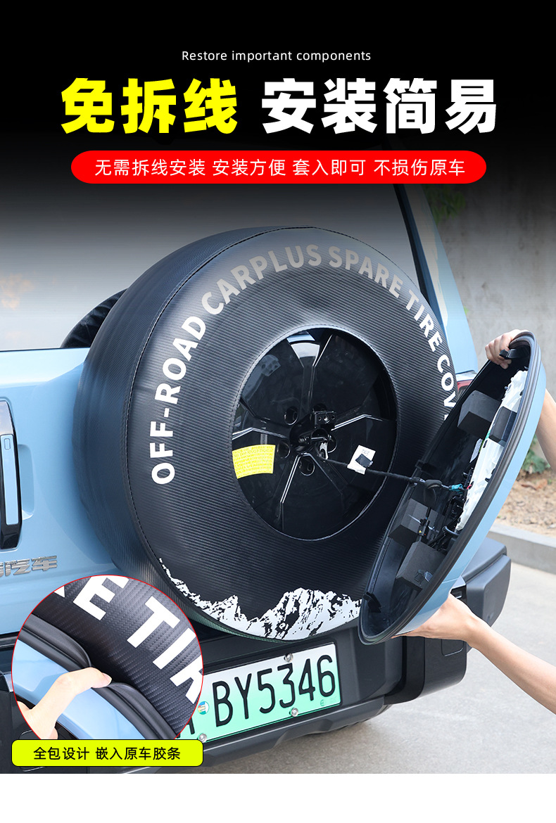 Suitable for Chery Icar V27 Thickened Spare Tire Cover, Car Off-Road Vehicle Tire Sun Protection Cover, Protective Cover, Modification Supplies