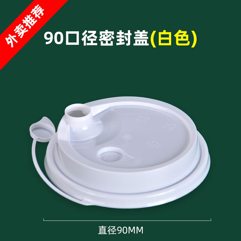 Inyección de leche taza de té desechable 90 helado de plástico transparente taza de bebida fría jugo envasado taza de inyección al por mayor