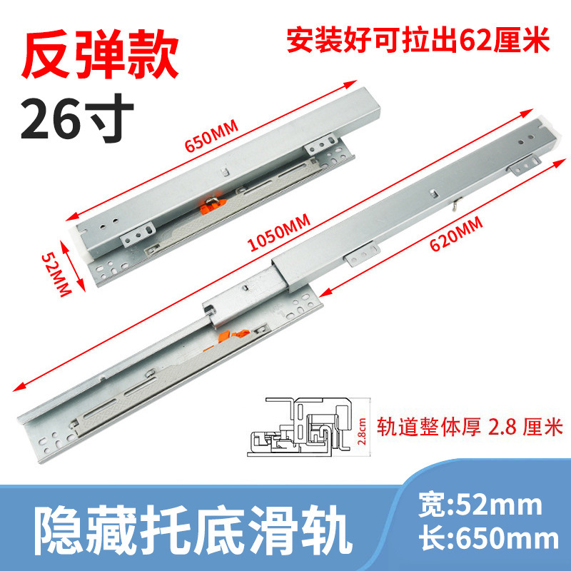 底装滑轨珠宝柜托底滑轨玻璃展示柜层板抽屉轨道阻尼缓冲托底导轨|undefined