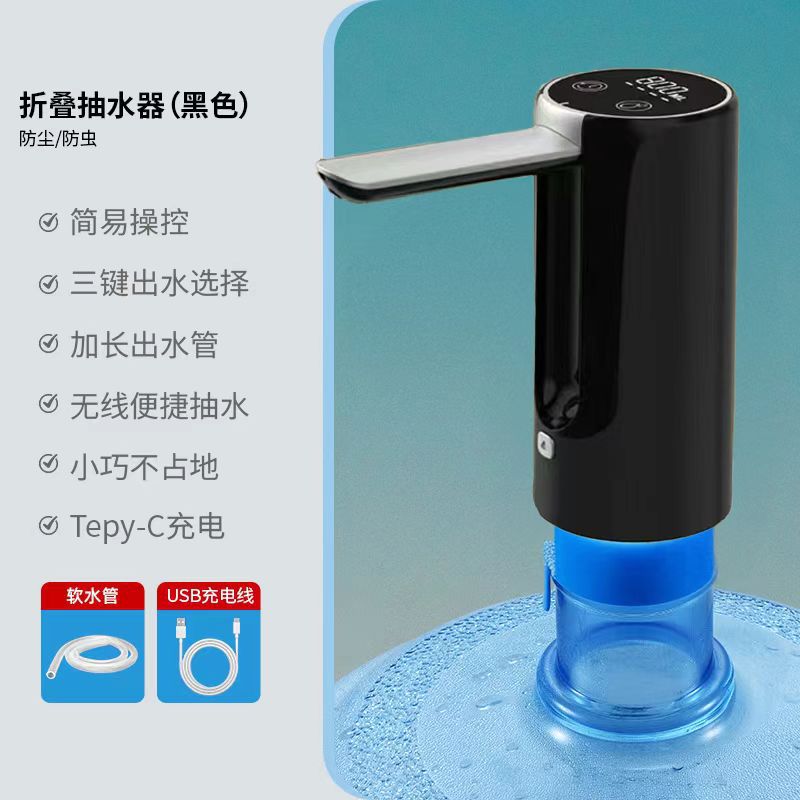 228 블랙 터치스크린 디지털 디스플레이 접이식 + 200ml/600ml/800ml 정량 급수 + 원터치 급수