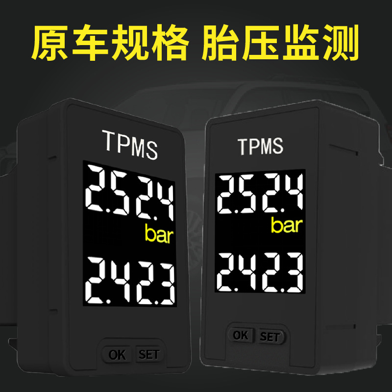 External Tianfeng Monitor Sensor Car Tire Pressure Detector Ms Built-In Tire Temperature and Pressure Sensor