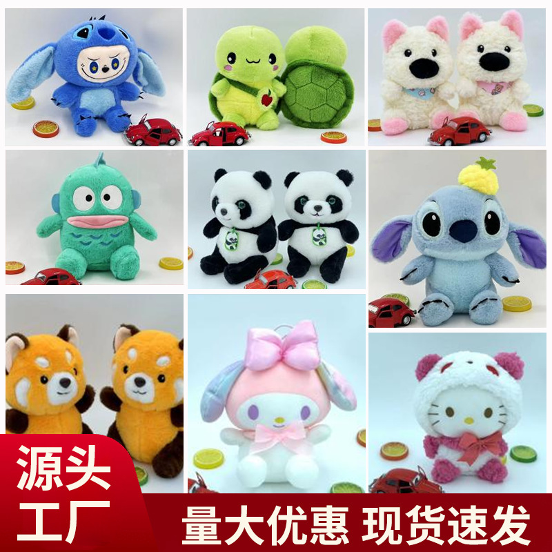 Plush Toy Dolls for Claw Machines 8inch Cute Small and Medium-Sized Dolls Wedding Gift Giveaways Wholesale Plush Toy Dolls for Claw Machines 8inch Cute Small and Medium-Sized Dolls Wedding Gift Giveaways Wholesale