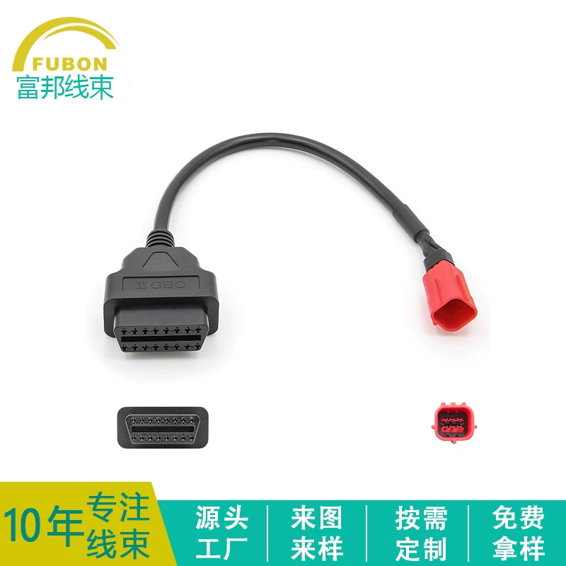 OBD 16pin to 6pin Диагностическая линия неисправности Motorcycle мотоцикл передачи