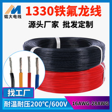 �S�Ҿ����ӹ�����1330�F�����ߜؾ����܃x���x���O��Ȳ���̖���|