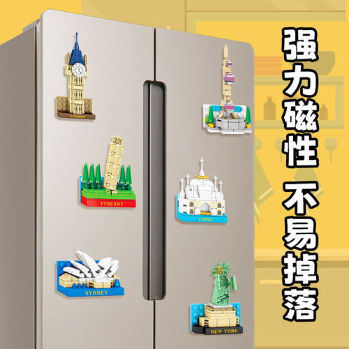 Senbao Creative Street View 610001-18 World Architecture Refrigerator Magnet Children's Assembled Puzzle Block Toy