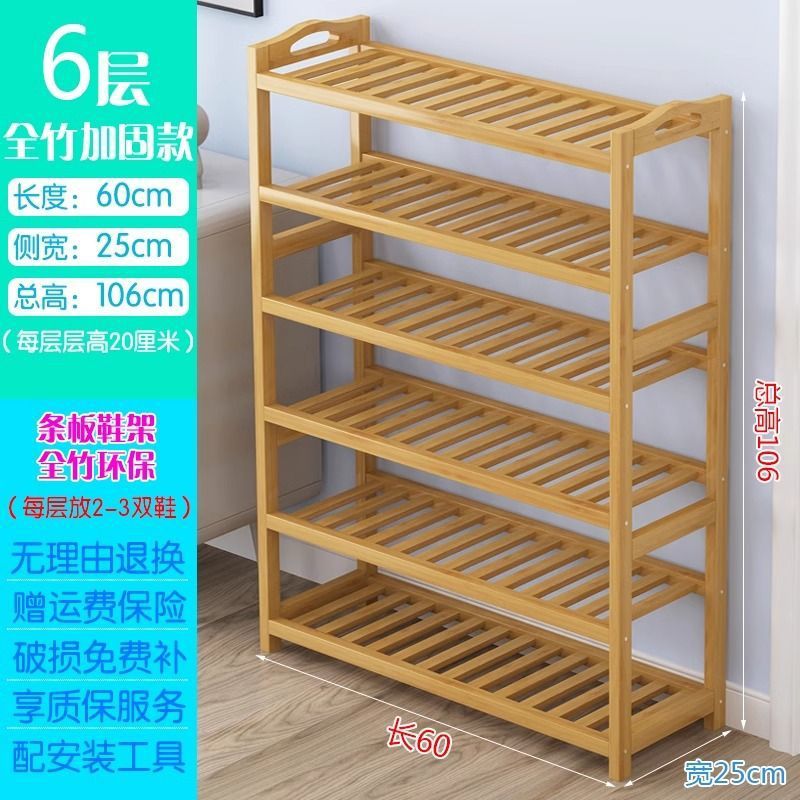Estante de bambú simple, de varios pisos, económico, dormitorio familiar, sala de estar a prueba de polvo, estante de almacenamiento de madera maciza, zapatero