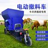 Manufactor Sheep feed Niuchang Electric farm automatic Feeding machine