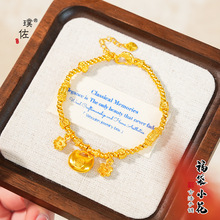 璞佐金店同款沙金小花福字锁包手链女款新中式宫廷风精致手饰