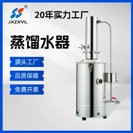 干燥箱;恒温试验设备;蒸馏器