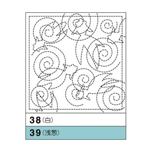 00225-38/39 Sashiko Embroidery Handkerchief Cloth Japan Olympus Brand