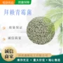 抗逆水溶性预防磷