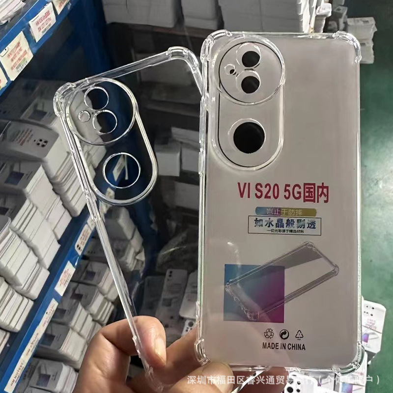 For VIVO IQOO13 5G anti-fall TPU mobile phone case four-corner airbag transparent IQOOZ9TURBO protective cover For VIVO IQOO13 5G anti-fall TPU mobile phone case four-corner airbag transparent IQOOZ9TURBO protective cover