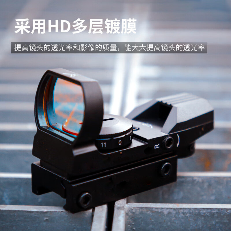版全息瞄准镜四变点内红点瞄准器 金属光学瞄具弹弓玩具其他|undefined