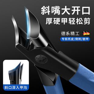 Large Opening Nail Clipper suit Oblique Mouth Single Nail Groove Thick Toenail Inflammation Nail Clipper Large Anti-Splash Nail Clipper