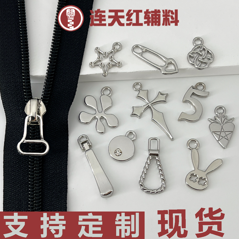 厂家直销锌合金星星拉片外套箱包装饰配件可拆卸五金拉牌服装辅料