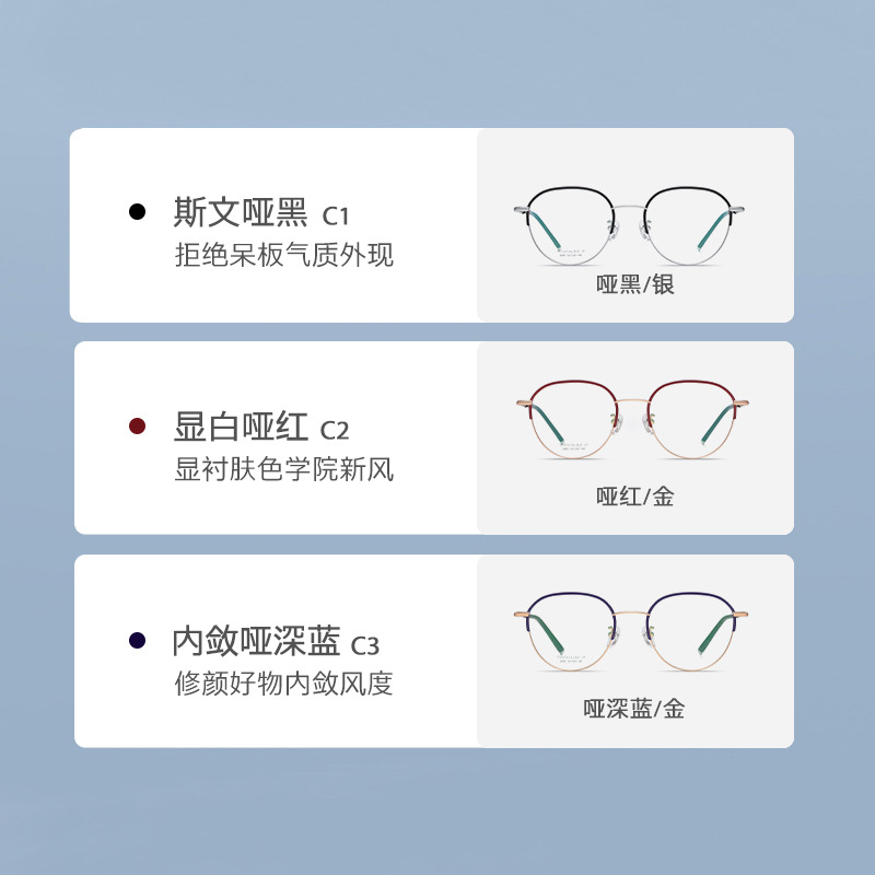 Fábrica al por mayor gafas de titanio puro marco YJ2039 ultra ligero marco redondo gafas marco Shenzhen IP galvanoplastia artesanía tendencia gafas