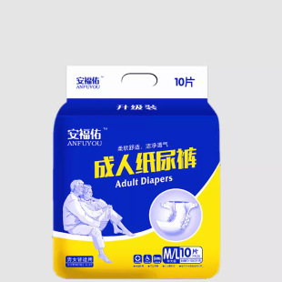 Thickened Anfuyou Adult Diapers for the Elderly, Mlxl Medium and Large Sizes for Men and Women