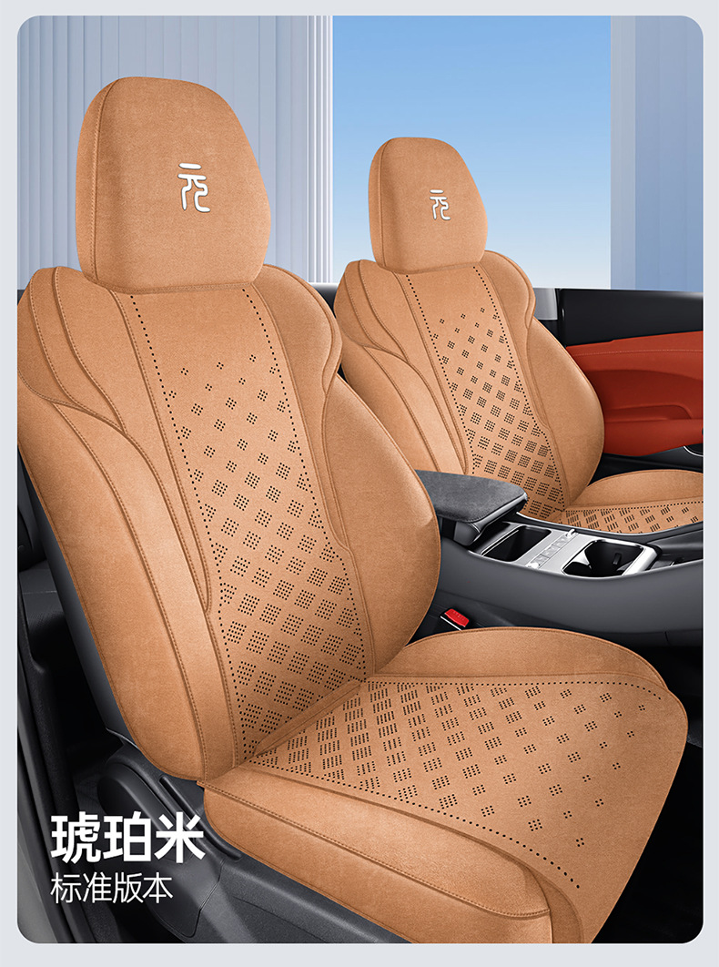 2025 Byd Yuan Plus Smart Driving Edition Special Car Seat Cushion Full Surround Breathable Rams Suede Seat Cover