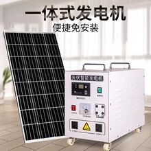 ̫��ܰl�ϵ�y����220v늳ذ����l늰�ȫ�׎����{�l늙Cһ�w�C