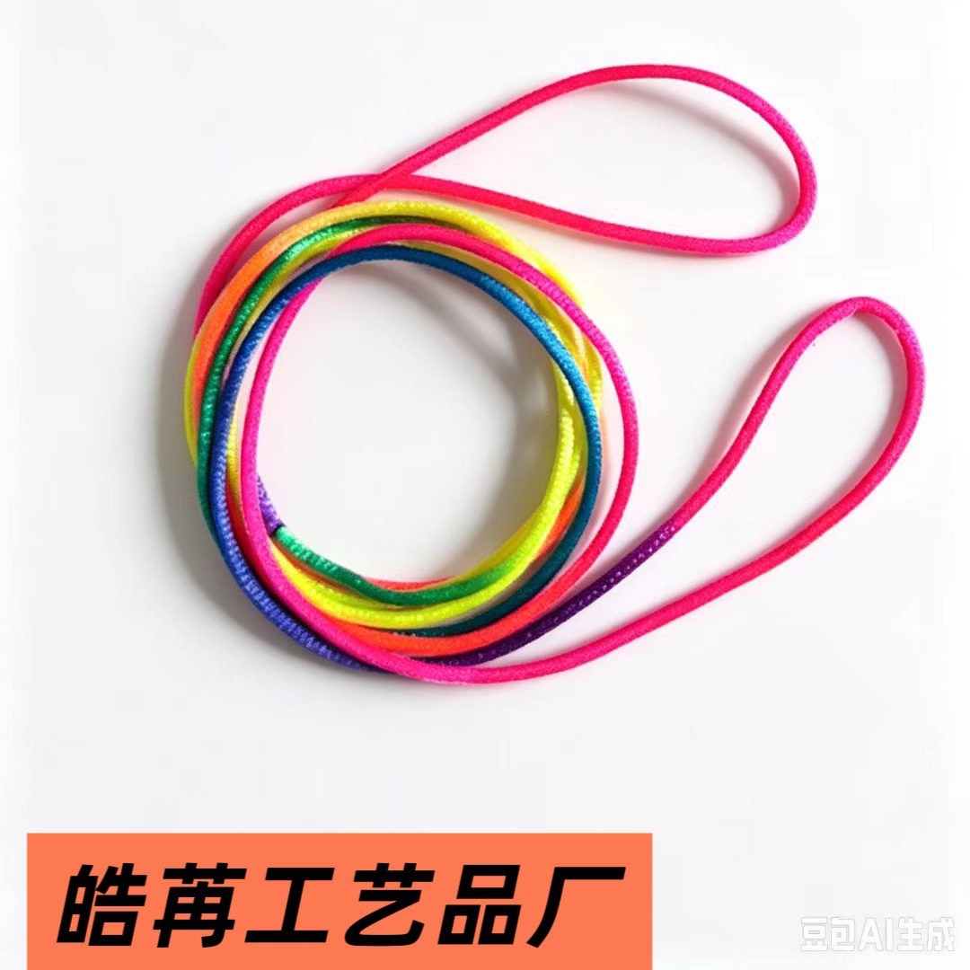 Children's Flip Rope Flower Rope Special Rope Student Rainbow Color Rope Picking Rope Flower Rope Toy