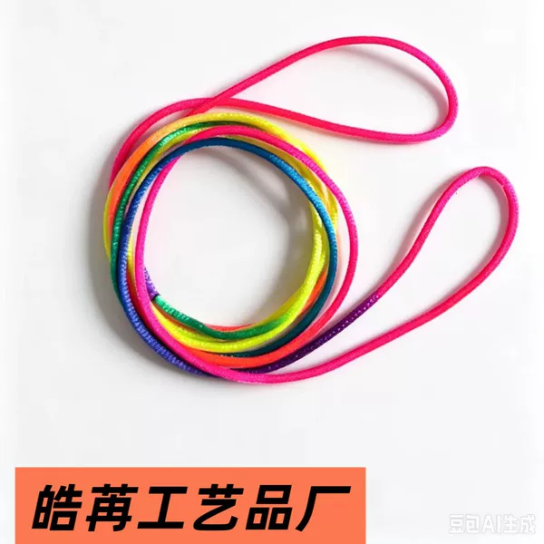 Children's Flip Rope Flower Rope Special Rope Student Rainbow Color Rope Picking Rope Flower Rope Toy
