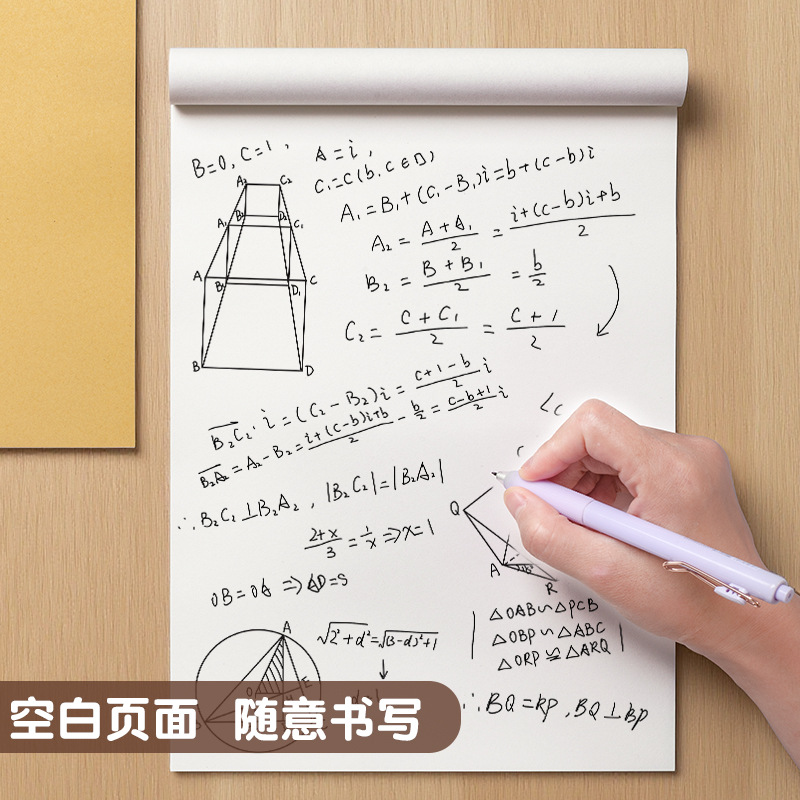 A4草稿用紙の大学院受験専用大学生の草稿本中学生の高校生が草稿用紙を演じる