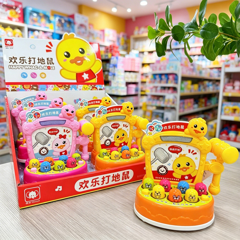 Little Yellow Duck Happy Whack-A-Mole Children's Enlightenment Cognitive Early Education Toy for Developing Reaction Skills and Parent-Child Interaction for Boys and Girls