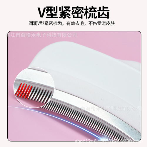Pet dehairing comb macaron simple pet dehairing knife dehairing comb arc-shaped blade pet dog dehairing comb 