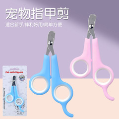 Cat Nail Trimmer, Puppy Nail Scissors, Baby Cat Dog Claw Nail Trimmer for Beginners, Pet Nail Clips for Cats and Dogs
