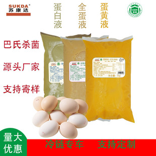 �K���_����ȫ��Һ���SҺ����Һ���鵰��決�o��ԭ���ϵ�Һ���l