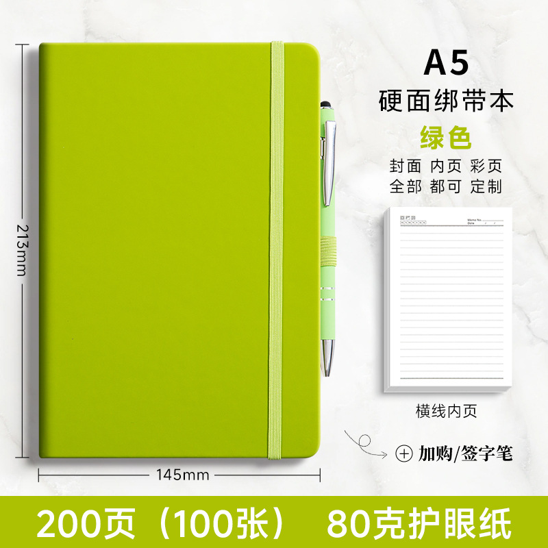 A5-green (with pen)